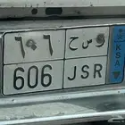 لوحه