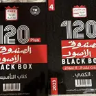 كتاب الصندوق الاسود