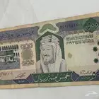عملة قديمة
