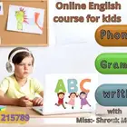 معلمه إنجليزي