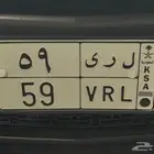 لوحه ثنائي ل ر ى 59
