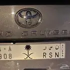 لوحة ن س ر 908