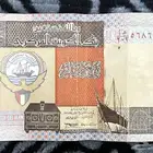 ورقة نقدية نادرة   ربع دينار كويتي (  دينار