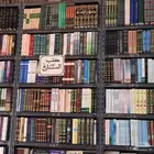 أشتري الكتب والمكتبات