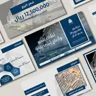 تصميم ملفات pdf للعروض العقارية باحترافية وجودة عالية