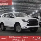 ايسوزو جيب MUX فل كامل 2024
