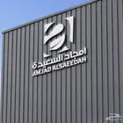 توفير جميع المواد البلاستيكية و المنظفات للمطاعم والفنادق..