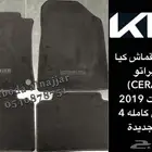 دعسات ارضيه (فرشات) كيا سيراتو 2019-2024