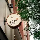 مصمم فيديو موشن جرافيك وهوية بصرية