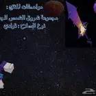 ام ام تو - اسلحه روبلوكس