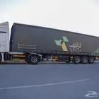 شركة ترتيب لنقل البضائع