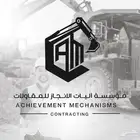 حفر ترحيل