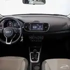 تاجير كيا بيجاس