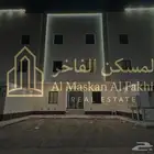 شقق تمليك داخل الحد حي السديري