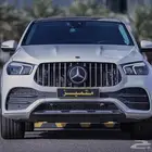 كوب GLE53 .. طلبيه (( تم البيع ))