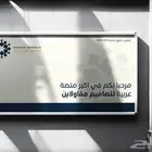هوية بصرية - تجاري