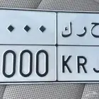 لوحة مميزه