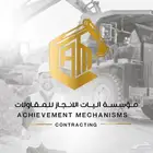 بوكلينات حفر