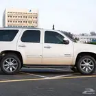 دينالي 2014 تم البيع