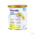 حليب نيوكت جونيور مجانا