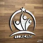 تصميم شعار لوقو منيو بوستر اعلاني