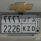 اللوحة للبيع د م ك 2226