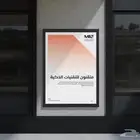 مصممة جرافيك - تصميم هويات بصرية