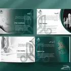 تصميم بروفايل