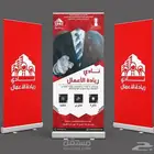 مطبوعات- مطبعه- طباعه - استكر لاصق-بوكسات-رول اب-كروت شخصية