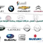 سيارات للإيجار الشهري ب 1000 ريال