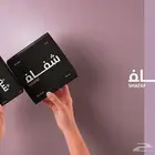 تصميم شعار ل مصنع مناديل