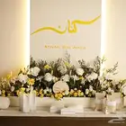 ديكور استقبال