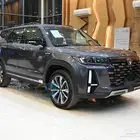 شانجان Cs95 رويال و بلاتينيوم و كلاسيك 2026