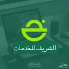 انشاء متجر الكتروني بأقل الاسعار