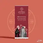 دعايه وعلان