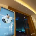 تنظيم حفلات