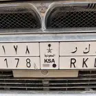 لوحت سياره مميزه البيع