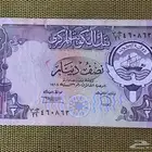 نصف دينار كويتي