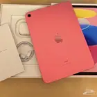ايباد الجيل العاشر اخو الجديد
