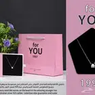 سلسال عيار 925 براند فور يو