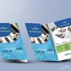 مطابع - مطبعة - استكر - بوكسات - فواتير وسندات