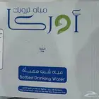 كراتين مياه جمله