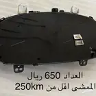 افالون تشليح 2011 - 12