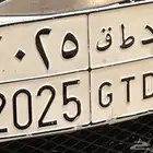 لوحة سياره رقم 2025
