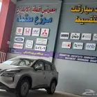 نيسان اكس تريل 5 دبل وبدون موديل 2025