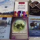 كتب مستعمله للبيع ب اسعار مناسبه جدا