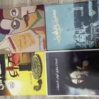 روايات  كتب قانون