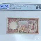 عملات الملك خالد