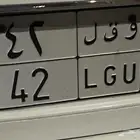 للبيع لوحة مميزة