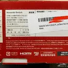 قطع نيتنديو سويتش اوليد